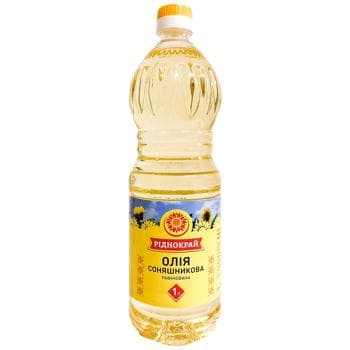 Олія соняшникова