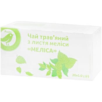 Чай трав'яний