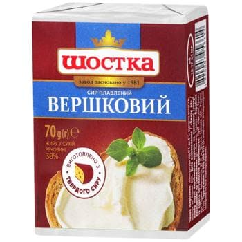 Сир плавлений
