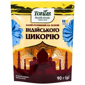 Цикорій