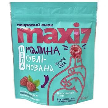 Малина