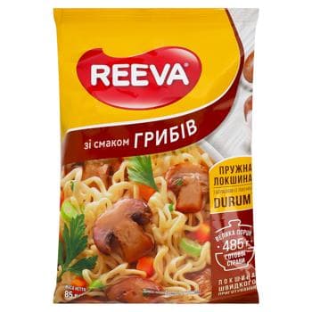 Локшина яєчна