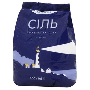 Сіль