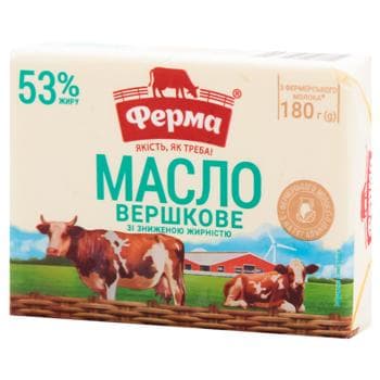 Масло вершкове