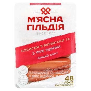 Філе індички